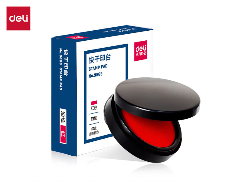 得力9869快干印臺(tái)(紅)(只)