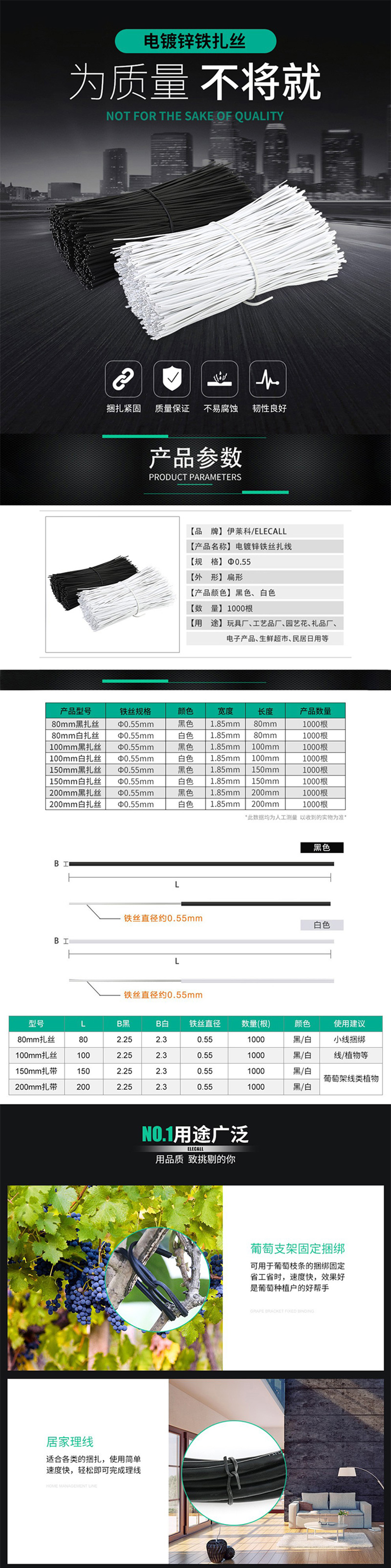 20cm 可擰緊白色鐵扎帶