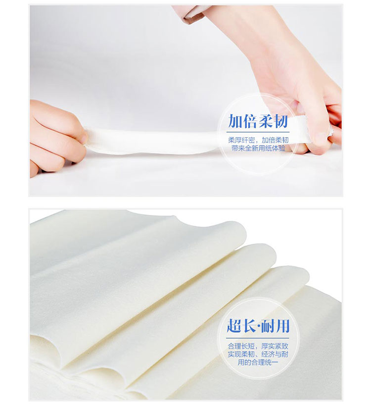 雙燈平板衛(wèi)生紙批發(fā)