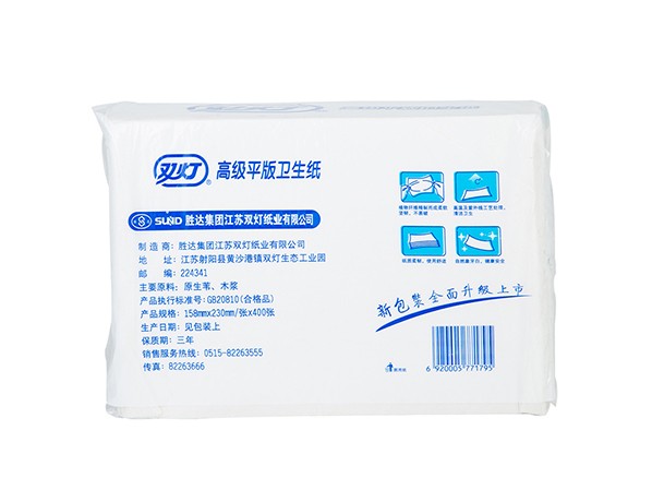 雙燈平板衛(wèi)生紙批發(fā)