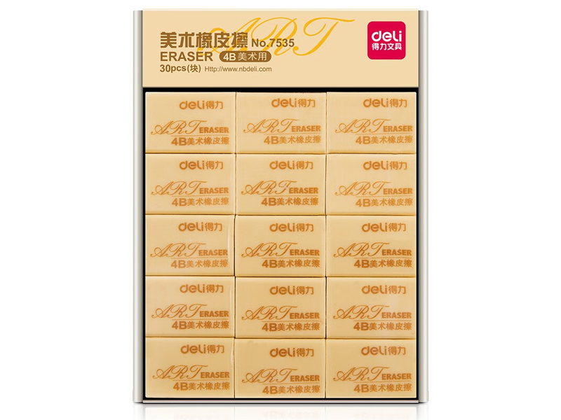 得力 4B美術(shù)橡皮（大）7535