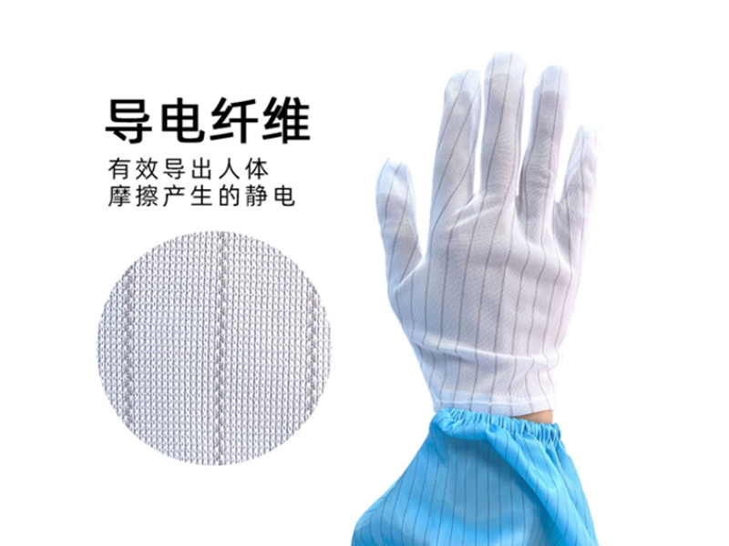 防滑防靜電手套