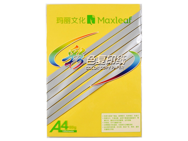 瑪麗深黃色復印紙 80g A4 100張/包