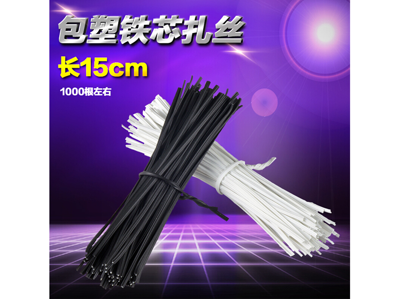 15CM  可擰緊白色鐵扎帶