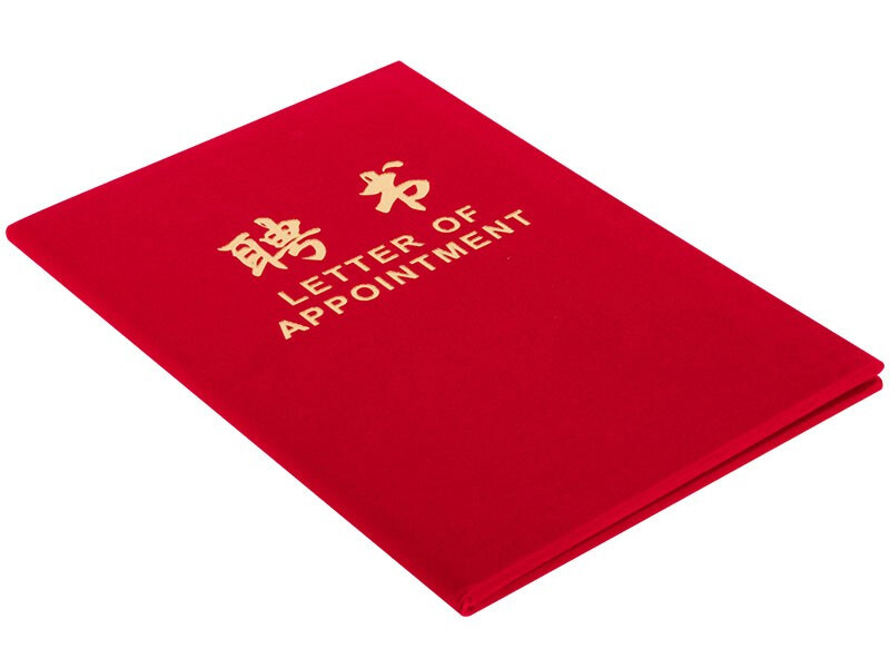 得力7597紅色絨面聘書帶內(nèi)心