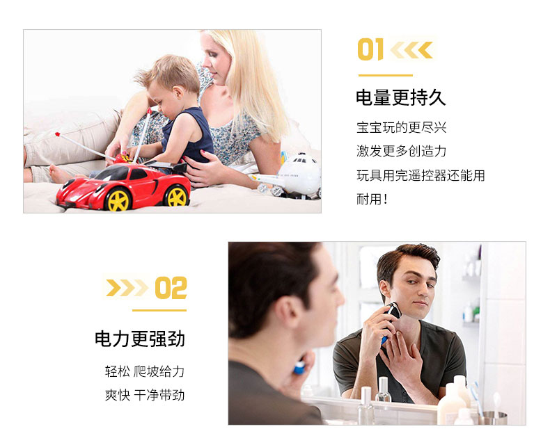 南孚堿性5號(hào)電池