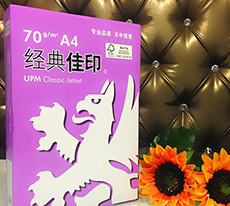聯(lián)合辦公