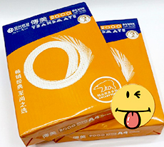 聯(lián)合辦公