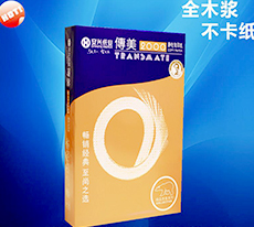 聯(lián)合辦公