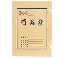 聯(lián)合辦公