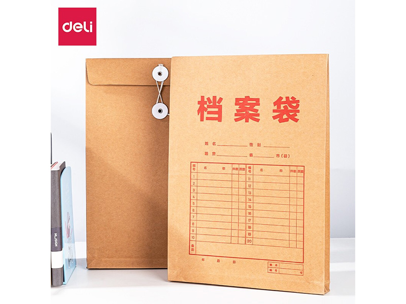 得力8383檔案袋(黃)(10個(gè)/包)