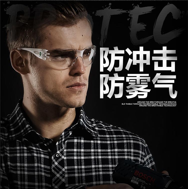 護目鏡_03