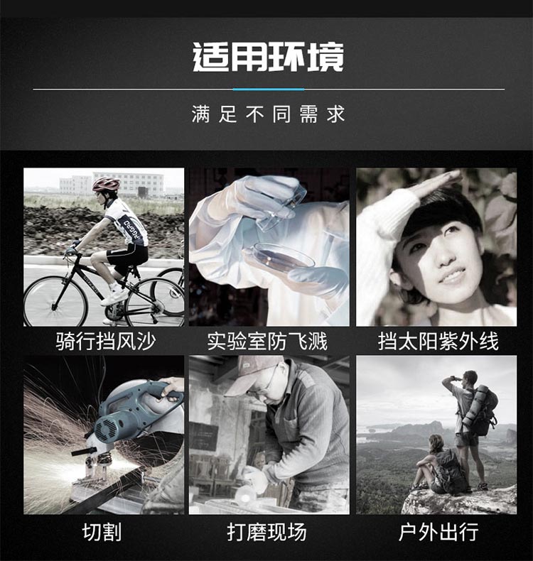 護目鏡_13