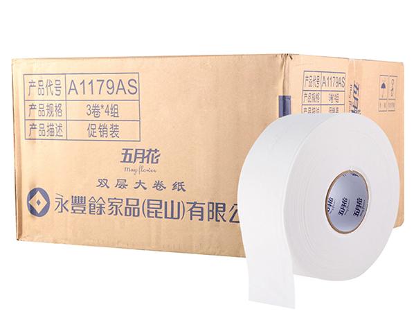 洗手間用卷紙