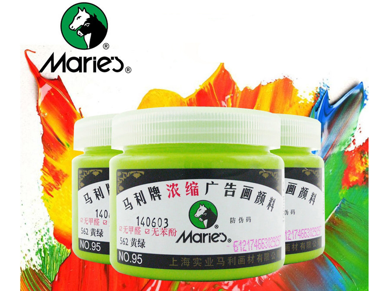 馬利 95濃縮顏料水粉 120 ml